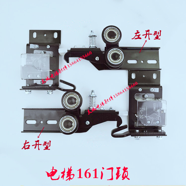 电梯门锁 161门锁 替代KS-3 层门厅门锁 门钩挂钩 电梯配件