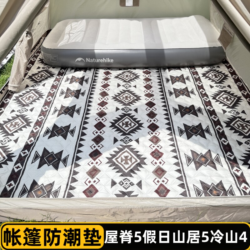 屋脊5/假日5/冷山4帐篷防潮垫图片