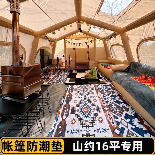 山约16平帐篷专用防潮垫气柱挖孔