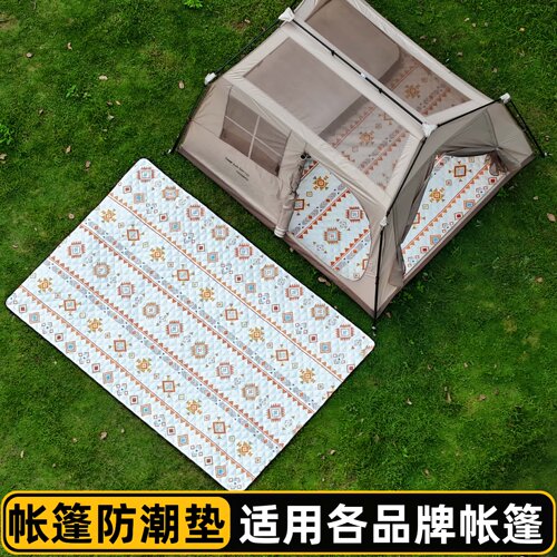 加厚野餐垫帐篷防潮垫民族风