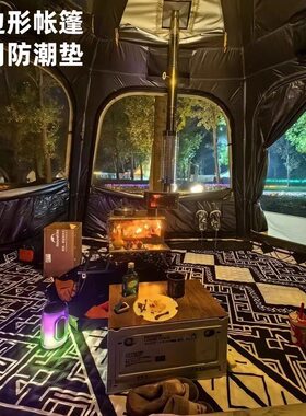 山脊沃尔夫星球远古六角防潮垫
