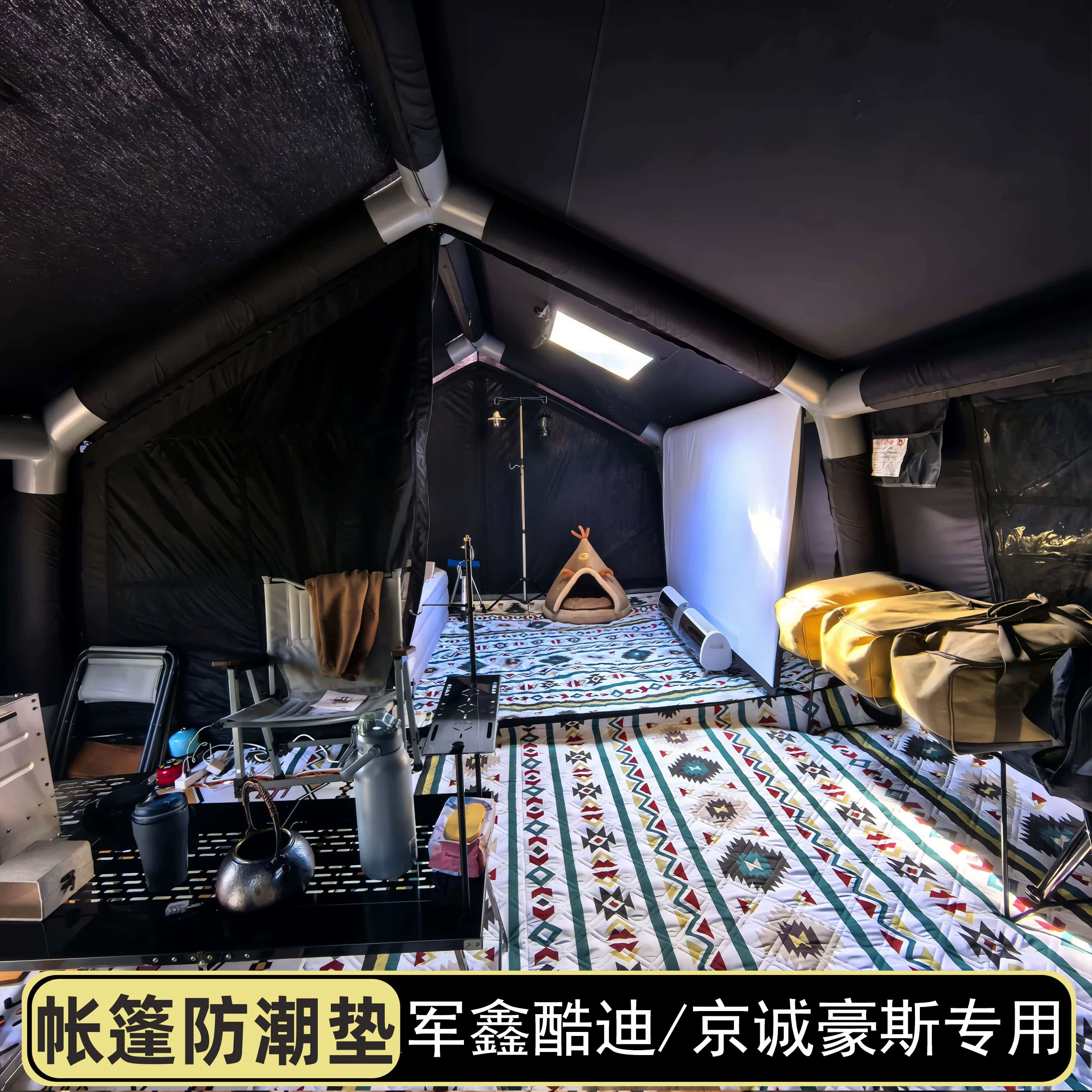 酷迪17.2/13.68/10/9/8/7防潮垫