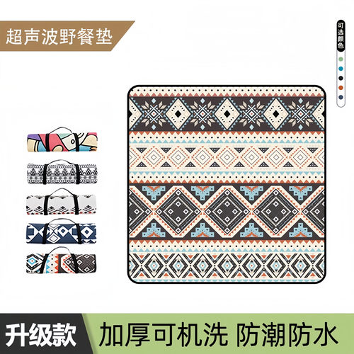 曼彻斯特风格帐篷防潮垫野餐垫