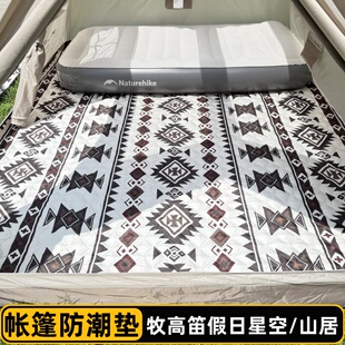 假日星空山居冷山晴日帐篷防潮垫追梦揽胜零动后室适配牧高笛地垫