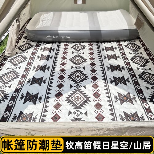 冷山晴日假日星空追梦帐篷防潮墊