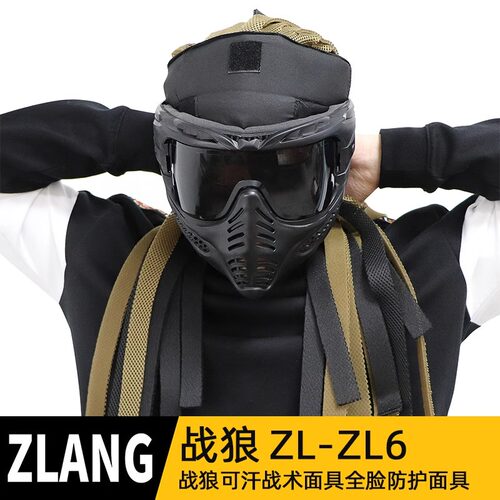 新款战术面具SQB全脸防护面罩户外真人CS游戏防护面具装备