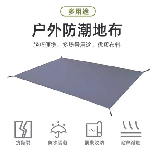 【专业定制】帐篷外专用牛津地布