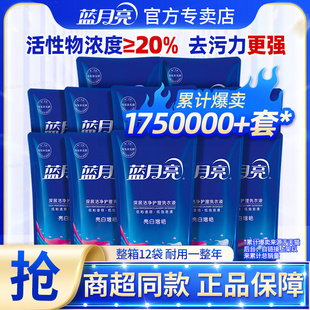 组合装 蓝月亮洗衣液整箱批家用实惠装 薰衣草香护理促销 补充装 袋装