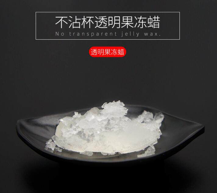 手工果冻蜡口红原料透明可食用果冻变色唇膏制作diy材料包邮
