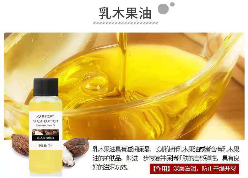 diy手工自制材料植物做唇膏口红