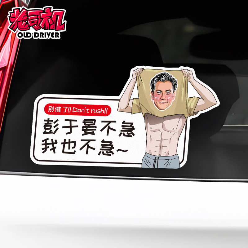 3件8折5件6折反光材质