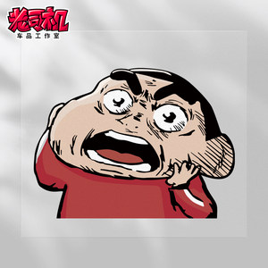 遮挡刮痕夜间反光三件8折