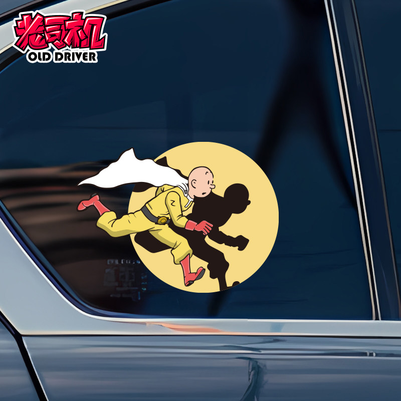 夜间反光遮挡刮痕支持定制