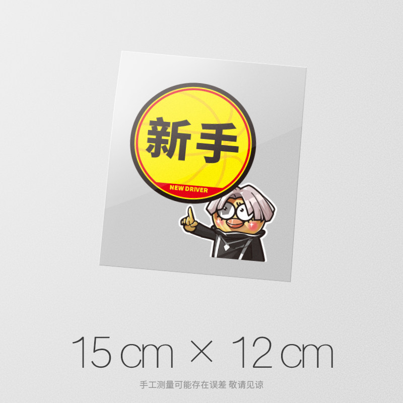 支持定制店内更多精彩ikun