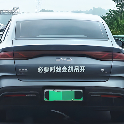 必要时我会胡吊开车贴河南方言搞笑幽默文字贴电动车汽车尾门后窗