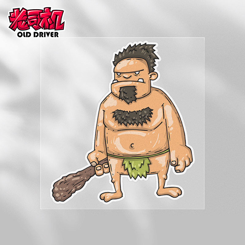 卡通可爱野人装饰贴汽车贴纸创意电动摩托遮挡划痕后窗原创反光贴