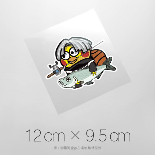 路亚钓鱼坤坤恶搞IKUN反光贴搞笑汽车贴纸摩托电动车遮挡刮痕创意