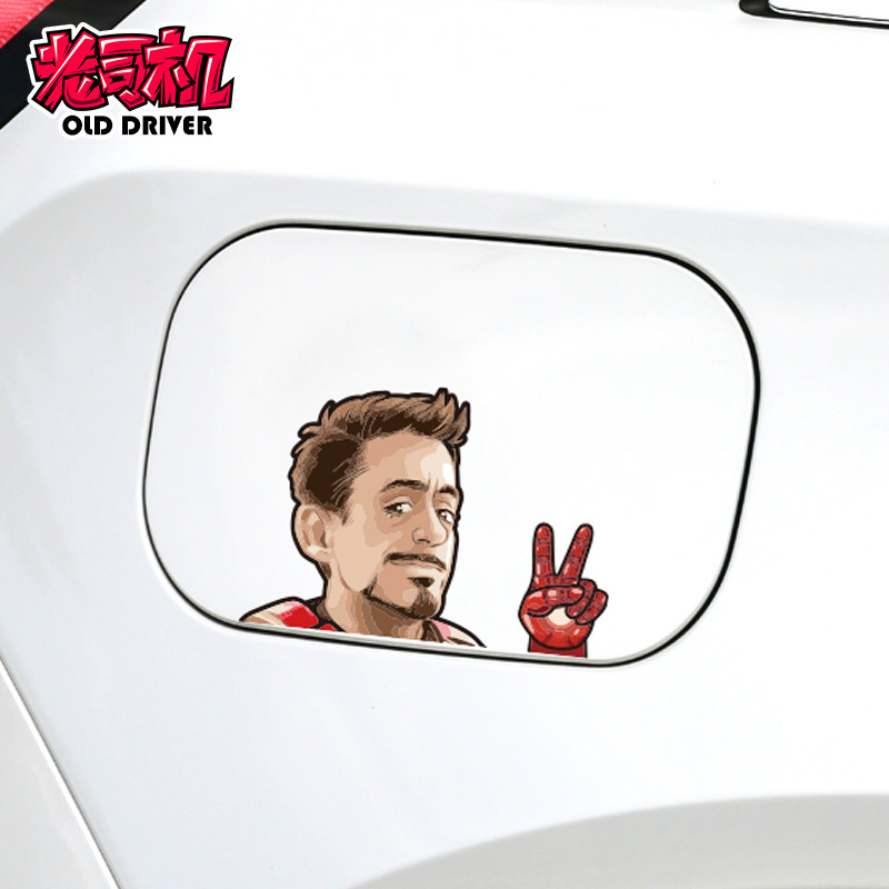 钢铁侠防水反光车贴创意可爱卡通油箱盖贴纸前后挡摩托车窗贴贴画