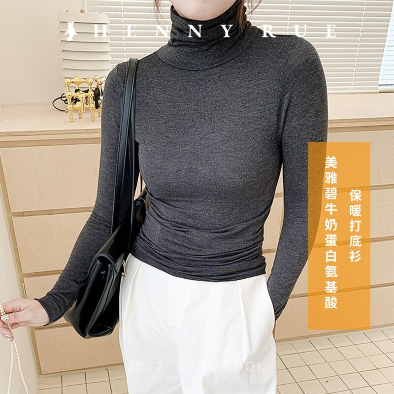 HENNYRUE氨基酸美雅碧打底衫