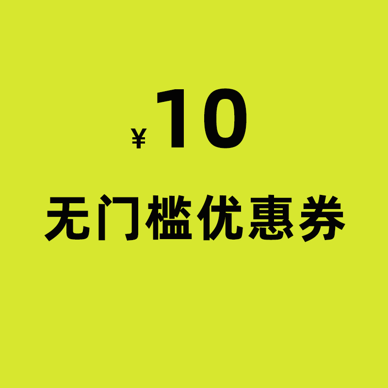 ȥ콢-1010-10ԪżŻȯ0.1Ԫ