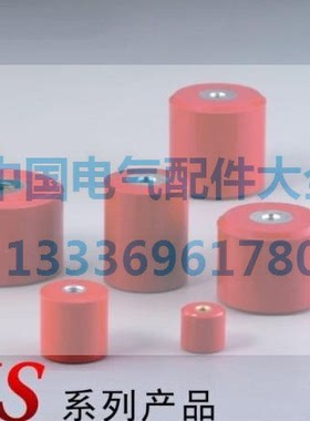 直销MNS绝缘子直径20 25 30 40 50 60 红色高强度绝缘子M6M8M10M1