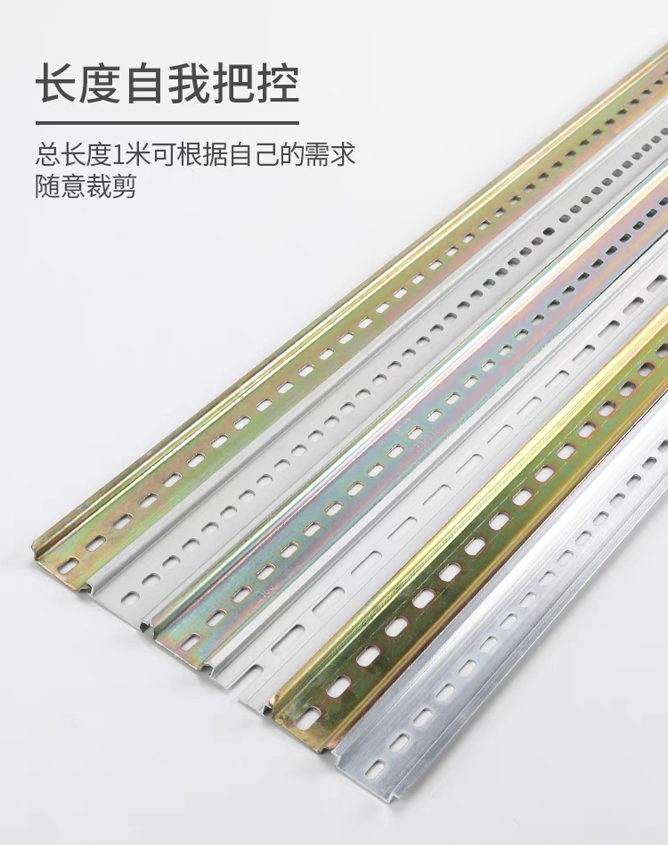 dz空开导轨钢铝304不锈钢包邮