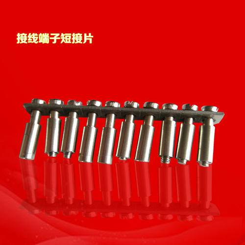 平方端子连接片短接件