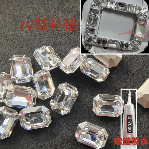 RV鞋补钻八角钻水晶尖底华子4600