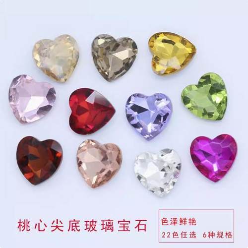 10-12mmK9尖底桃心爱心心形水钻超闪水晶玻璃钻石鞋包服装饰配件