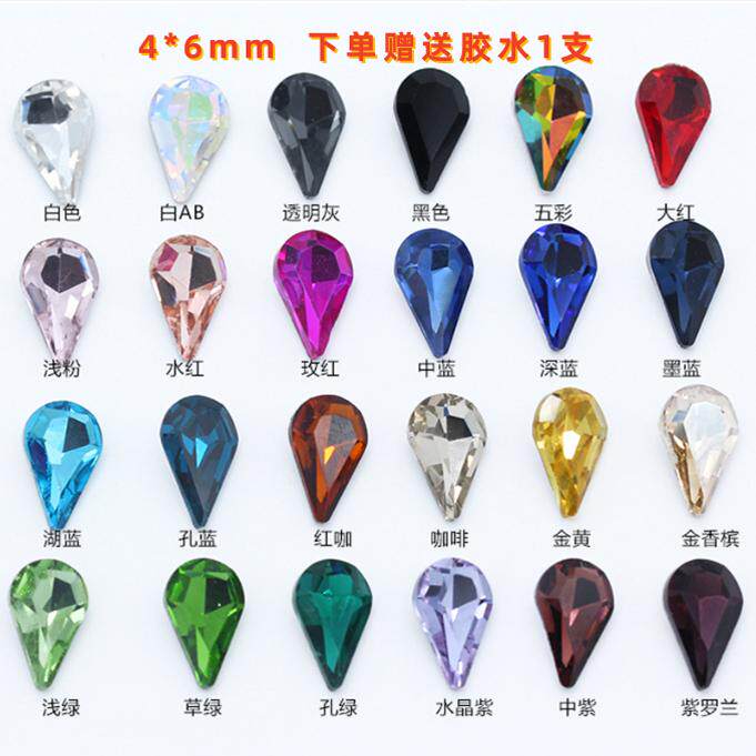 4&times;6mm尖底瓜子型水滴钻玻璃钻异形diy服装鞋包贴钻散颗补钻配件