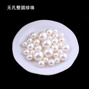 3-12mm仿珍珠无孔整圆珍珠子手机壳DIY发饰手工材料散珠饰品配件