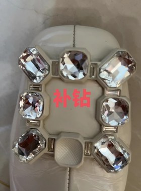 尖底玻璃钻肥方形水晶钻掉钻补钻