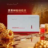 肌能精萃 黑莓发酵物二裂酵母双胶原弹润水光 黑莓细胞动能液