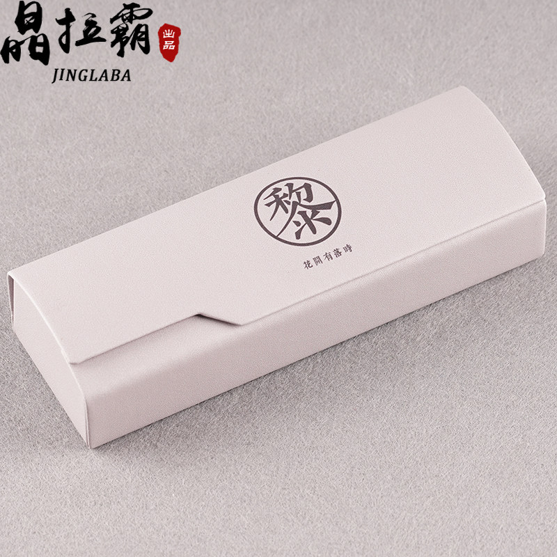 眼镜盒ins日系防压收纳学生近视图片