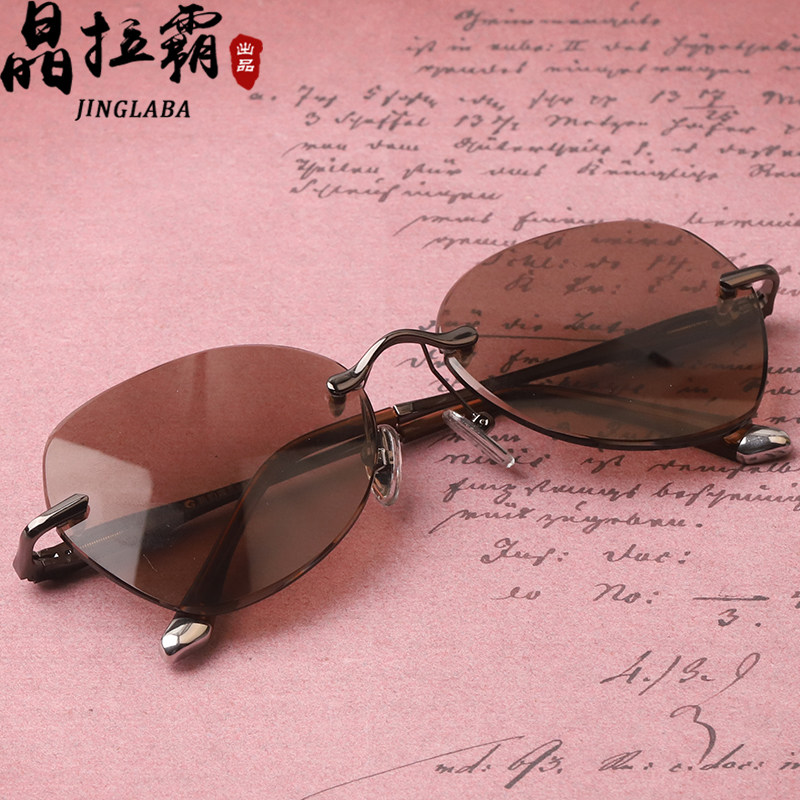 纯天然东海水晶石头眼镜无框茶色原石蛤蟆镜太阳镜男女开车墨镜