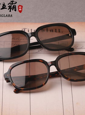 护目镜天然水晶石头眼镜遮阳清凉