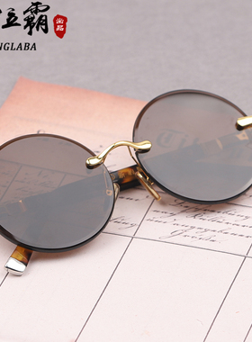 茶色直板复古圆东海水晶石头眼镜