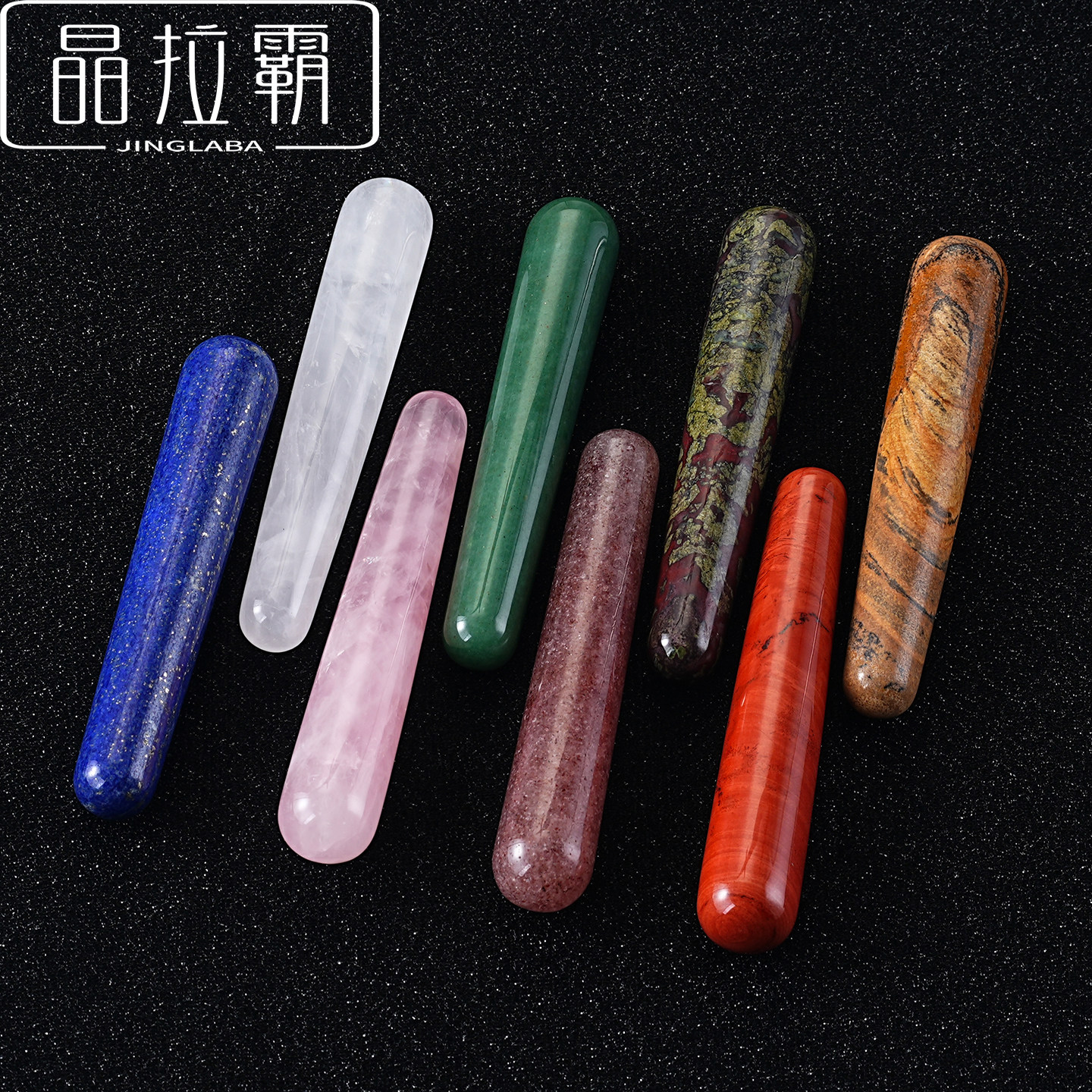 天然玉石按摩棒水晶面部拨筋棒眼睛点穴器脸部美容按摩工具神器