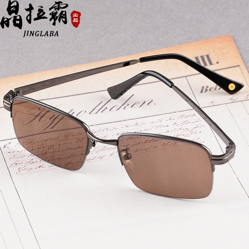 纯天然水晶石头眼镜茶色钛合金半框太阳镜男女款司机驾驶遮阳墨镜