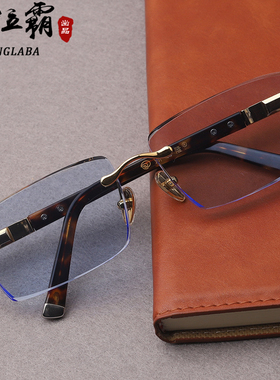 天然水晶石眼镜石头镜高端墨镜