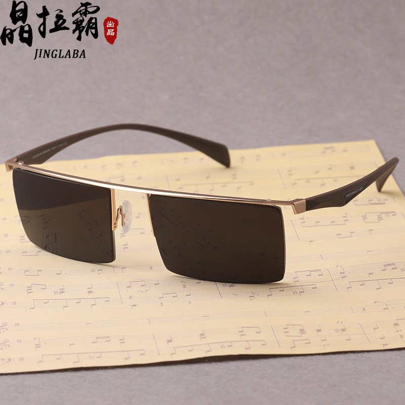 石头镜纯天然水晶眼镜东海原石大黑炭男女太阳镜墨镜正品高端级档