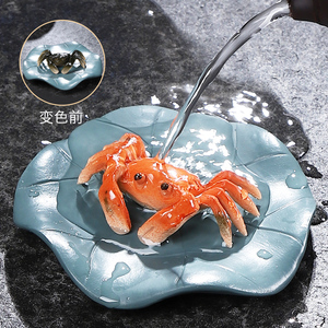 唐仙茶宠物摆件冲水变色螃蟹精品可养茶宠树脂茶虫茶盘茶台茶摆件