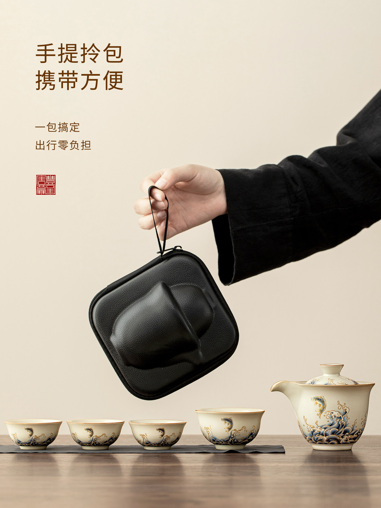 唐仙汝窑旅行茶具套装2025新款便携式一壶四杯户外泡茶随身单人饮