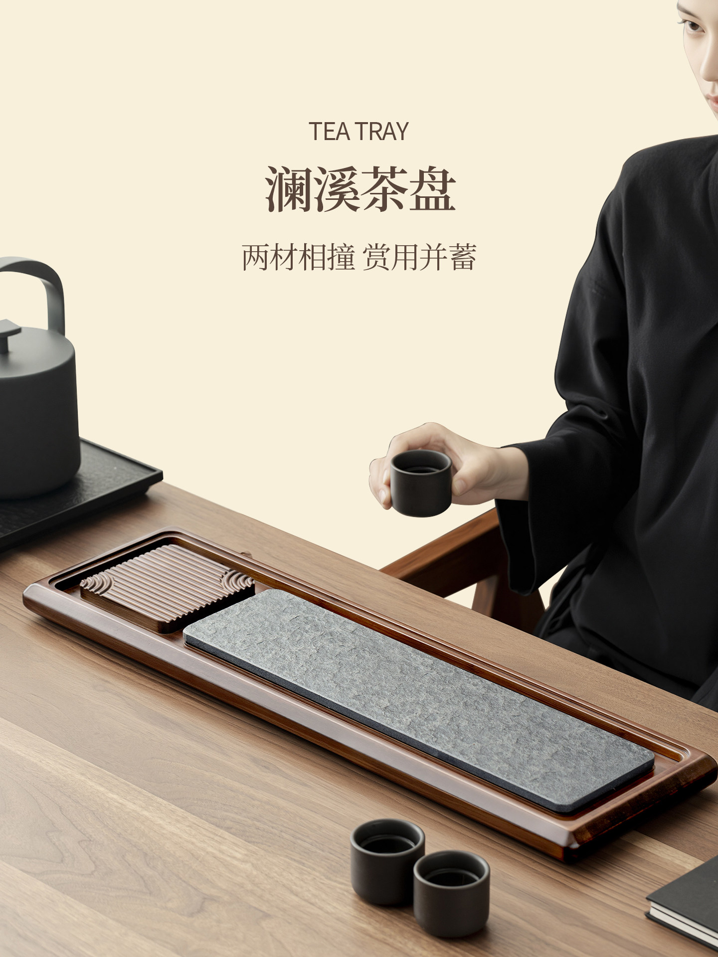 唐仙乌金石茶盘家用2025新款办公室重竹干泡台茶海轻奢现代高级感