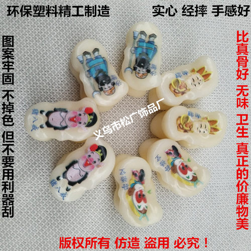 满族传统怀旧游戏玩具羊嘎拉哈羊拐骨女孩喜欢旮旯哈嘎啦哈抓石子