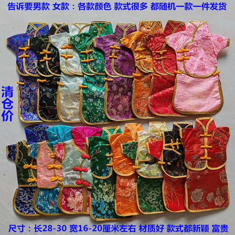 祭奠工厂唐装春节祭日寒衣节上坟烧纸祭祖用品英灵小孩男女唐服丧
