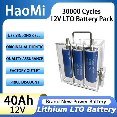 12V30AH低温储能动力电池组