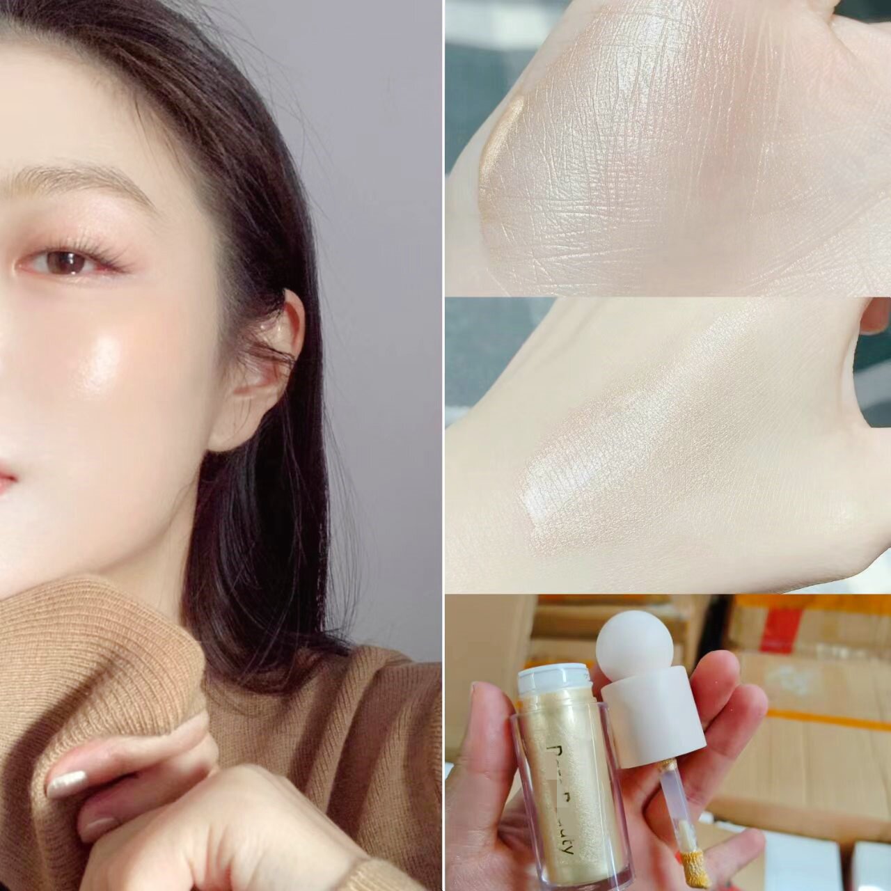 闪亮美少女！美到流泪！美国液体高光液 香槟金 细闪提亮