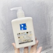 极少 清爽保湿 日本柚子精华滋润保湿 身体润肤乳300ml