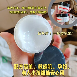 保湿 院线维生素E霜50g 补水修护面霜身体乳护手霜全家用 包邮 5个